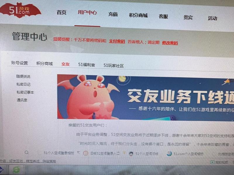 51网怎么注册账号,51网怎么注册账号和密码 51网怎么注册账号,51网怎么注册账号和密码