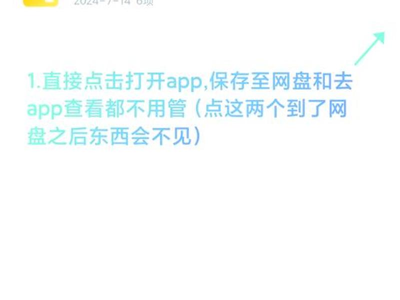 uc网盘网页版入口 - uc网盘网页版入口官网 uc网盘网页版入口 - uc网盘网页版入口官网
