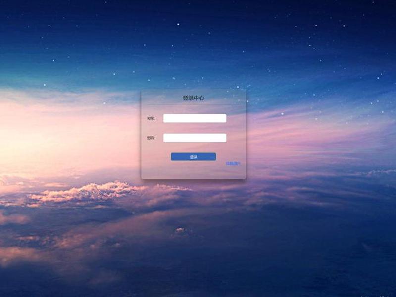html和css代码页面登录（html简单登录界面代码css）