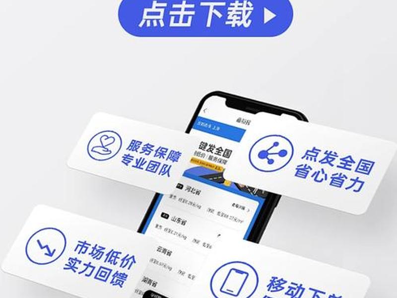 app广告投放平台推荐下载;app广告投放平台推荐下载安装 app广告投放平台推荐下载;app广告投放平台推荐下载安装