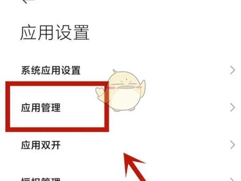 360网页定位权限怎么打开(360网页定位权限怎么打开的) 360网页定位权限怎么打开(360网页定位权限怎么打开的)