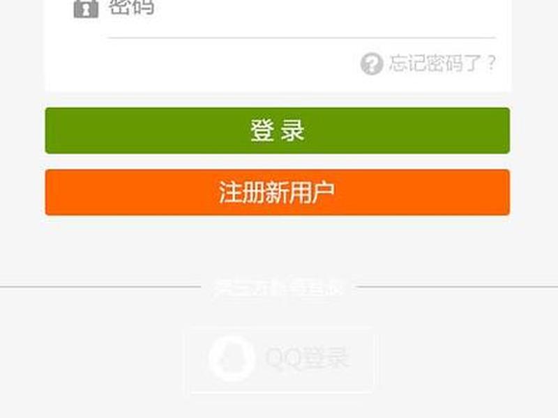 51com个人主页登陆(51个人主页登录app) 51com个人主页登陆(51个人主页登录app)