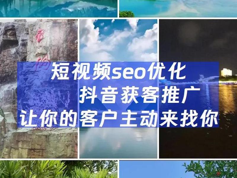 seo免费优化网站有哪些，seo免费优化网站有哪些内容