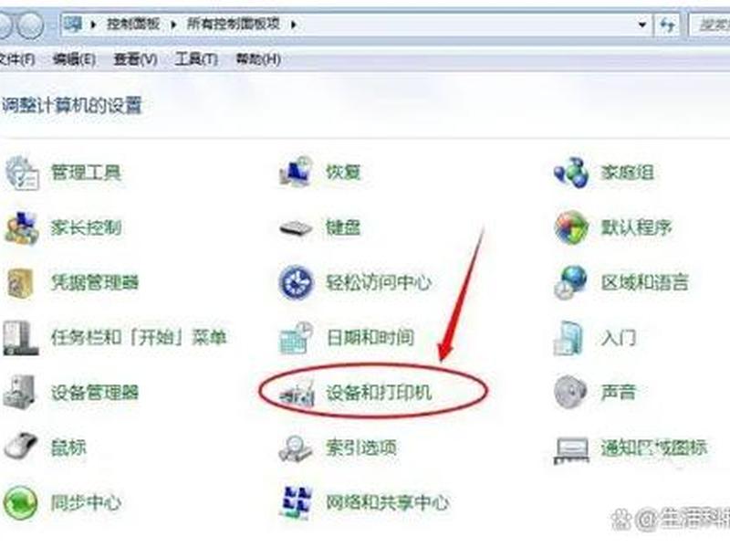 iis如何实现公网共享打印机教程 - iis共享打印机客户端设置 iis如何实现公网共享打印机教程 - iis共享打印机客户端设置