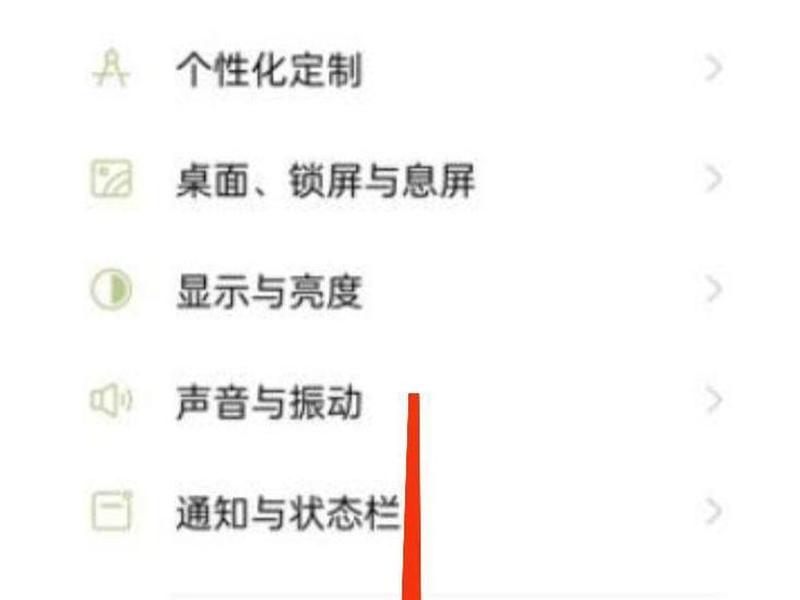 oppo手机怎么关闭安全网址检测;oppo手机怎么关闭安全网址检测服务 oppo手机怎么关闭安全网址检测;oppo手机怎么关闭安全网址检测服务