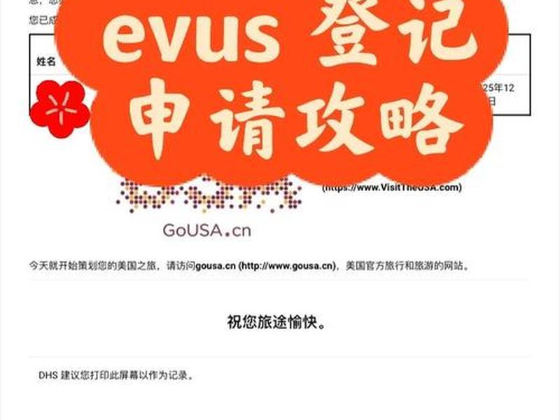 es域名注册选英文还是中文;ee域名注册 es域名注册选英文还是中文;ee域名注册