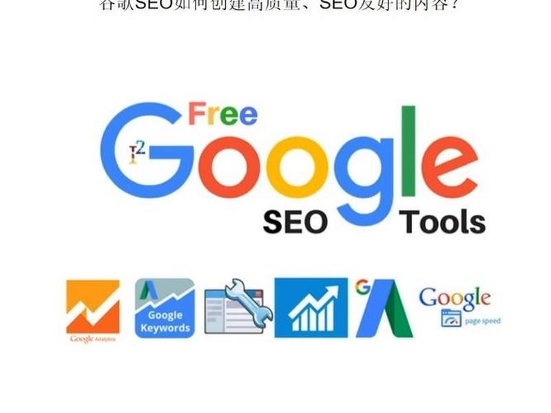 seo软件推荐 seo的软件 seo软件推荐 seo的软件