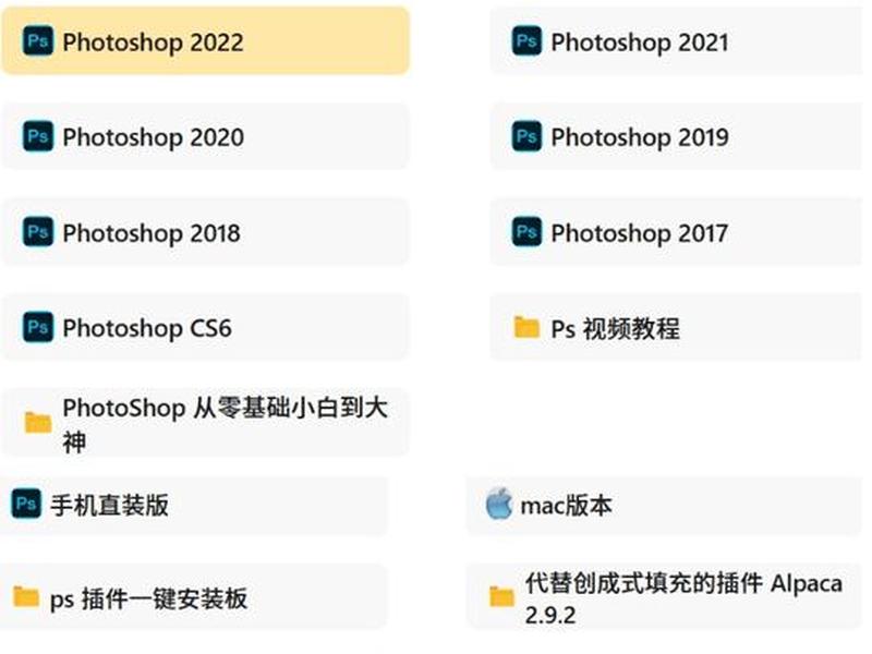 ps教程视频全集免费自学网、ps教程入门 自学免费视频 ps教程视频全集免费自学网、ps教程入门 自学免费视频