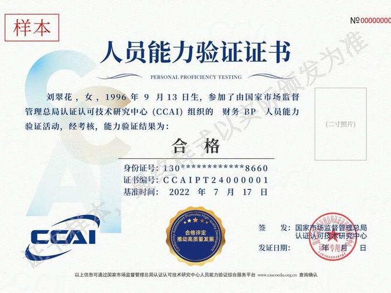 testing的测试全过程 testingtesting testing的测试全过程 testingtesting