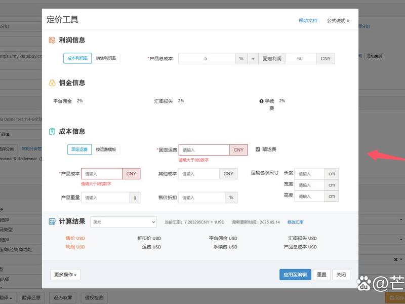 Tk跨境电商怎么注册店铺;tk跨境电商怎么注册店铺 Tk跨境电商怎么注册店铺;tk跨境电商怎么注册店铺