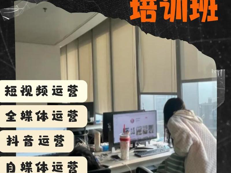 seo培训机构;seo课程培训机构 seo培训机构;seo课程培训机构