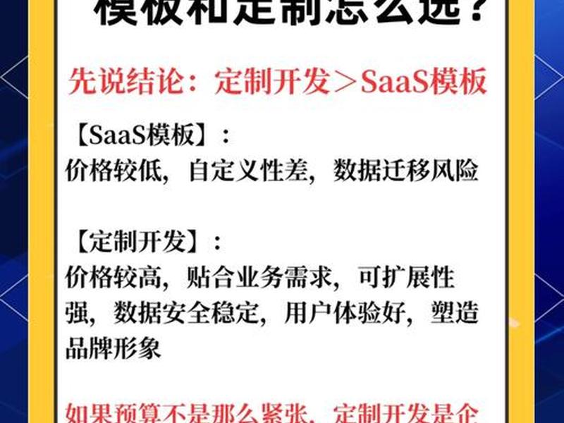 app制作开发定制产品 - app制作开发定制产品流程