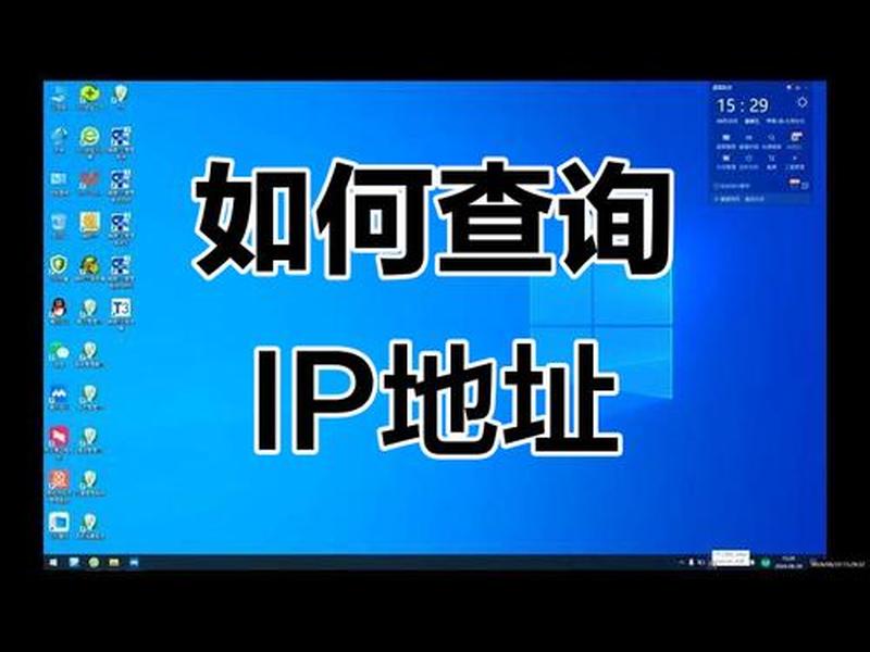 ip查网站域名、ip网站域名查询 ip查网站域名、ip网站域名查询