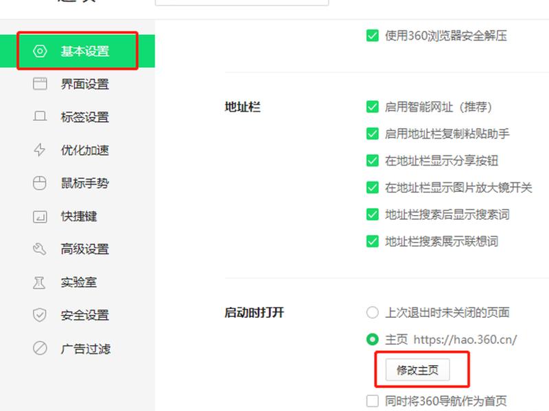 360视频网站推荐 - 360视频网页版 360视频网站推荐 - 360视频网页版