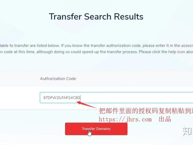 godaddy域名转出流程、godaddy域名转出需要多长时间 godaddy域名转出流程、godaddy域名转出需要多长时间