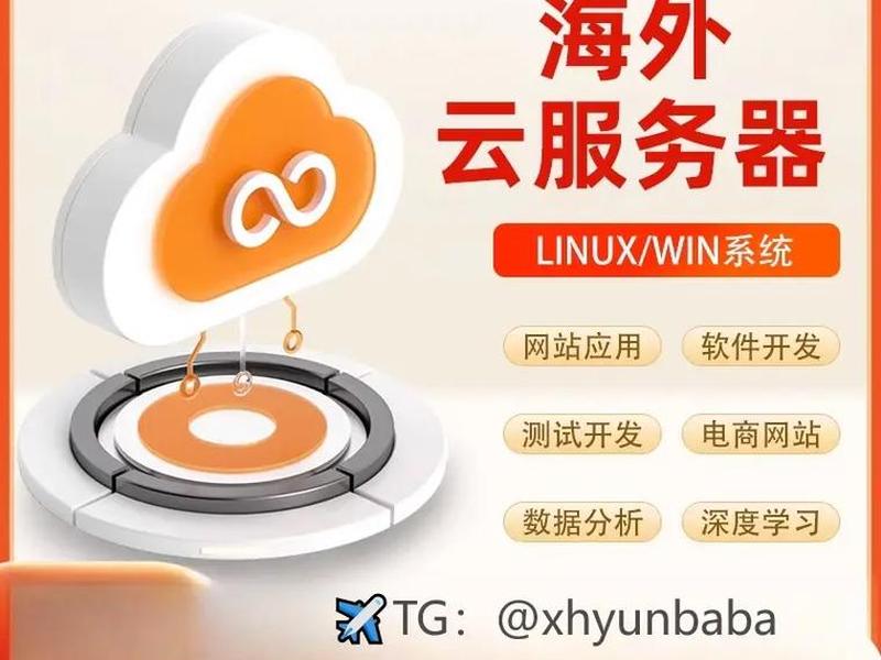 aws永久免费服务器;aws永久免费服务器怎么用 aws永久免费服务器;aws永久免费服务器怎么用