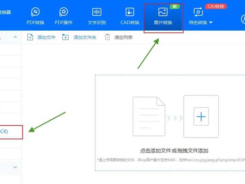 txt文本链接生成器在线，在线txt文本编辑器
