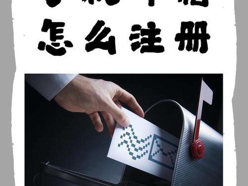 163邮箱新用户注册个人邮箱 163邮箱新用户注册个人邮箱怎么填 163邮箱新用户注册个人邮箱 163邮箱新用户注册个人邮箱怎么填