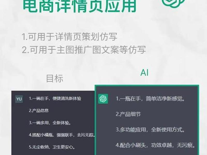 AI电商图片生成教程 - ai电商图片生成教程视频 AI电商图片生成教程 - ai电商图片生成教程视频