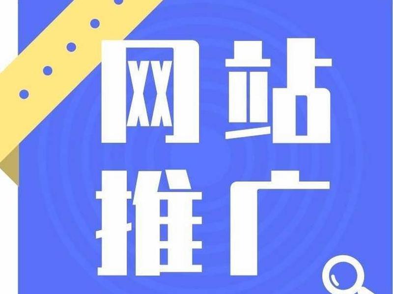 seo推广网址免费咨询是真的吗 - seo推广网址免费咨询是真的吗吗 seo推广网址免费咨询是真的吗 - seo推广网址免费咨询是真的吗吗