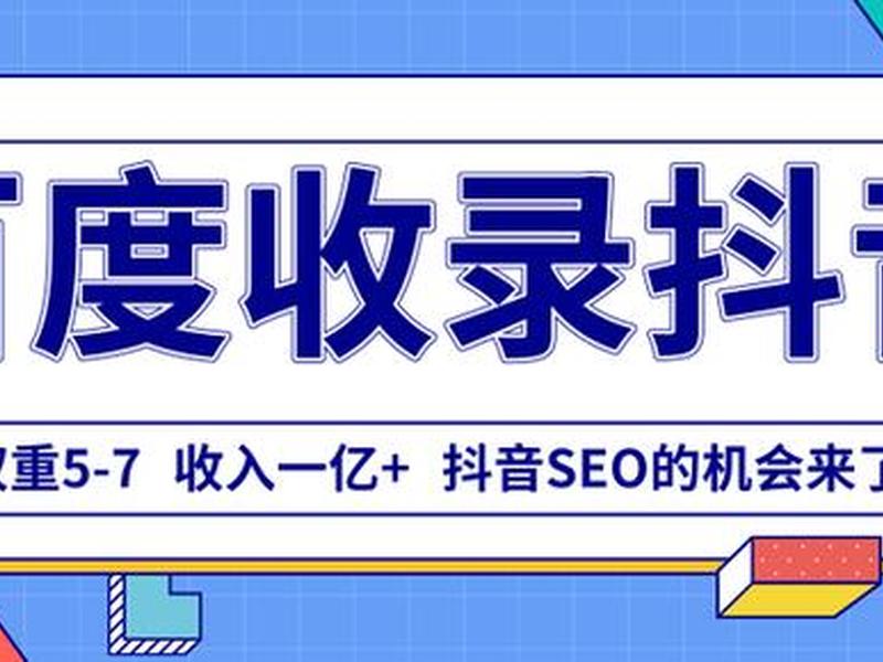 2023seo资质、2023seo优化哪里做 2023seo资质、2023seo优化哪里做