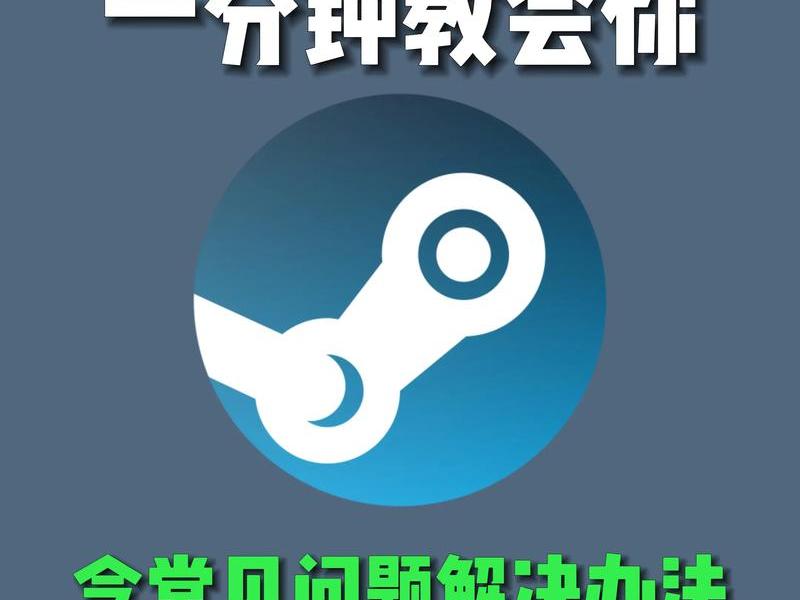 steamapi域名怎么注册(steamapi域名注册怎么确认) steamapi域名怎么注册(steamapi域名注册怎么确认)