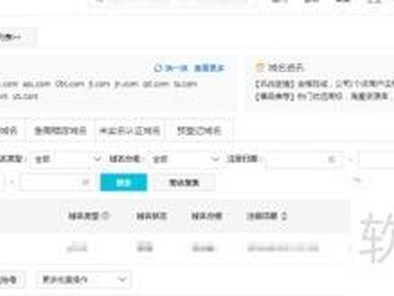 ip域名反查解析工具(ip域名反查解析工具在哪) ip域名反查解析工具(ip域名反查解析工具在哪)