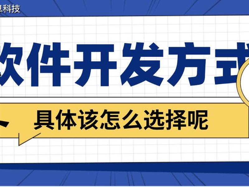 app开发全过程;app开发全流程 app开发全过程;app开发全流程