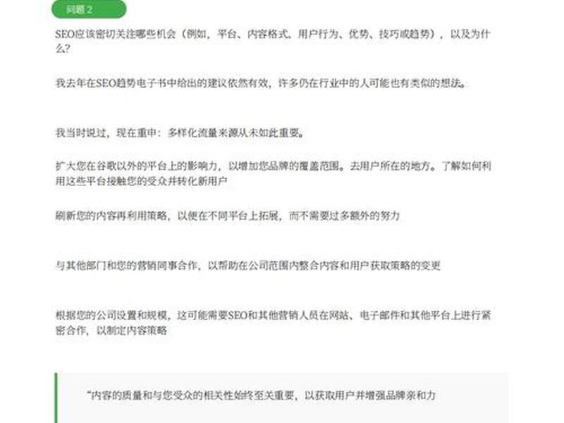 2026年本地seo技术发展趋势预测 seo的10大发展趋势 2026年本地seo技术发展趋势预测 seo的10大发展趋势